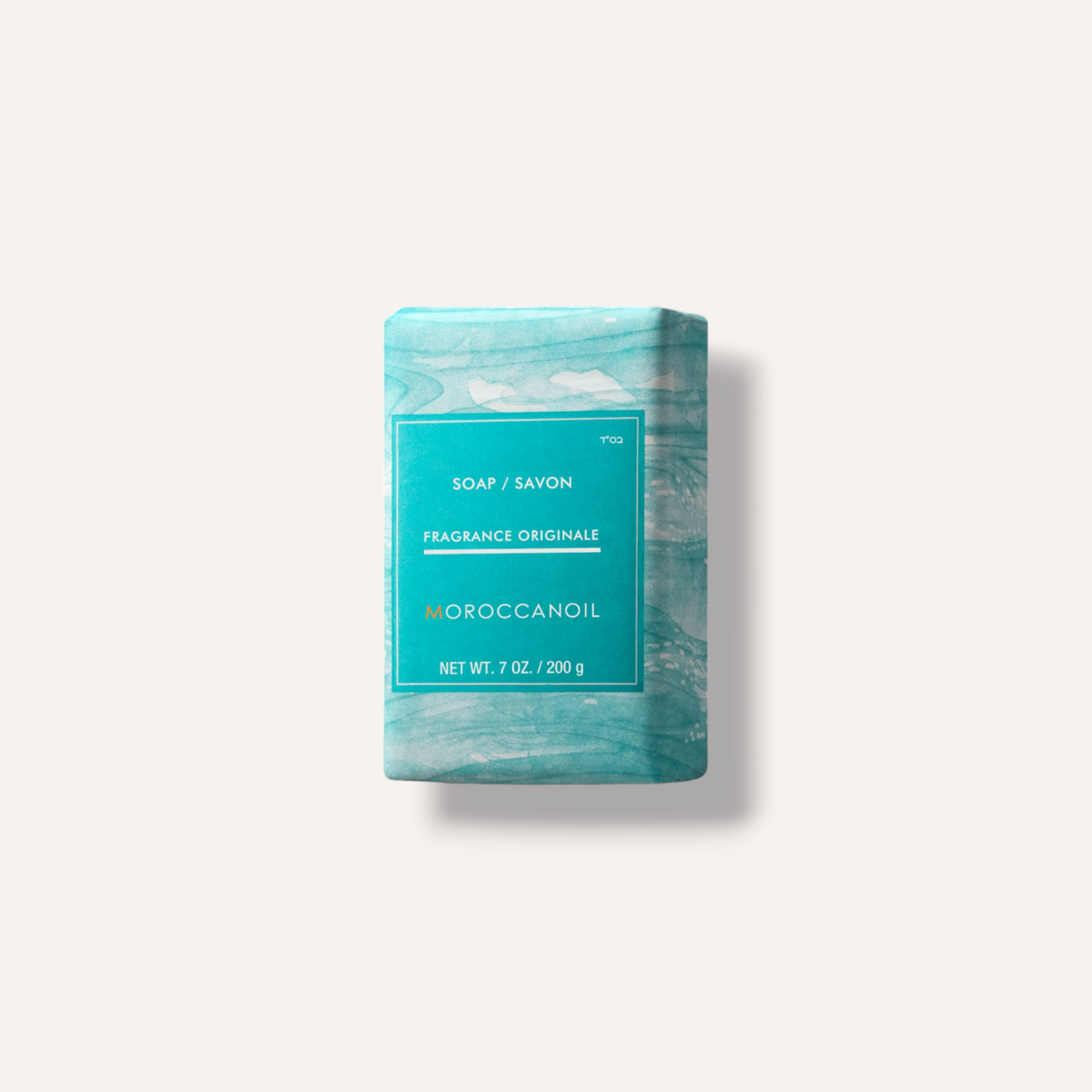 Moroccanoil Soap Bar Fragrance Originale